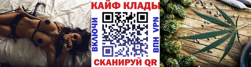 Купить Alpha PVP  Cocaine  Вейп ТГК  МАРИХУАНА  Меф  АМФ  Калач-на-Дону
