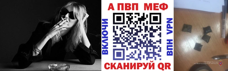 А ПВП СК КРИС  Купить закладки  Калач-на-Дону 