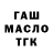 Кетамин VHQ Andrew Focher