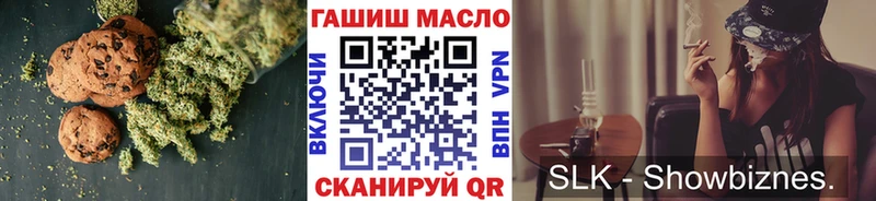 Canna-Cookies марихуана  Купить  Калач-на-Дону 
