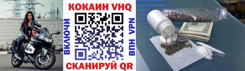Кокаин Эквадор Калач-на-Дону