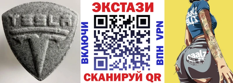 Купить закладки  Калач-на-Дону  Экстази 280 MDMA 