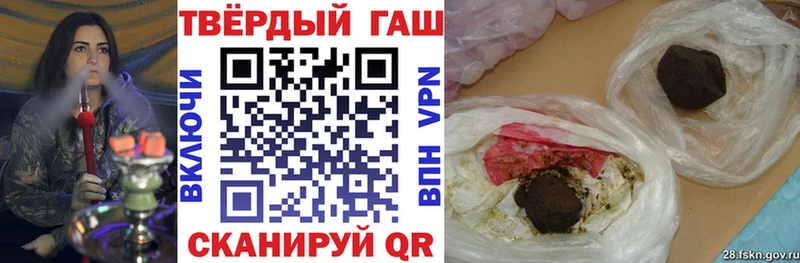 Купить  Калач-на-Дону  Гашиш индика сатива 