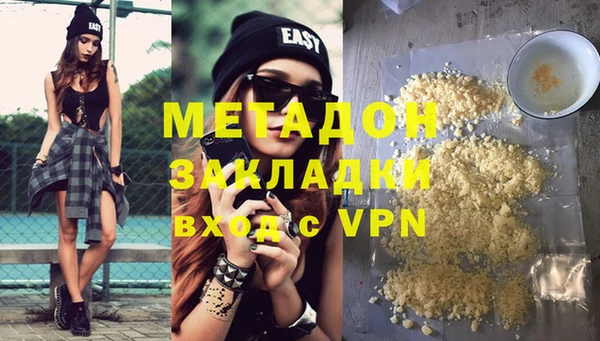 2c-b Гусь-Хрустальный