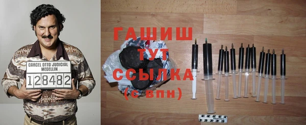 герыч Дмитриев