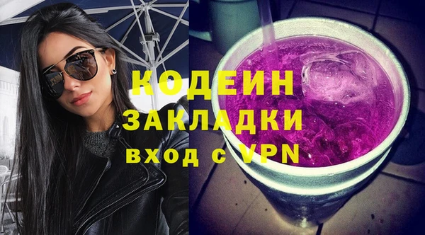 ALPHA PVP Гусев