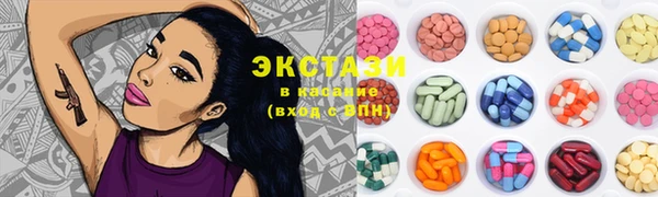 ешки Гусиноозёрск
