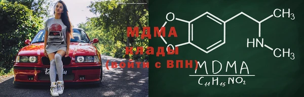 ALPHA PVP Гусев