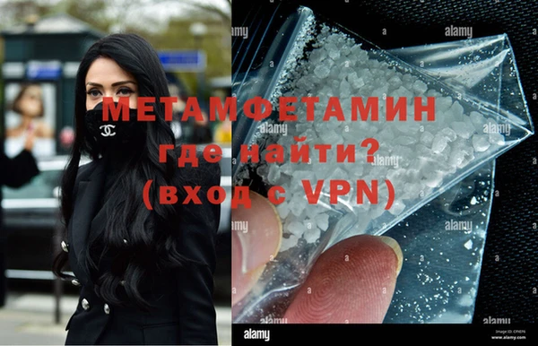 кокаин Дмитровск