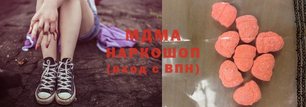 2c-b Гусь-Хрустальный