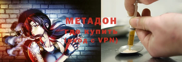 кокаин Дмитровск