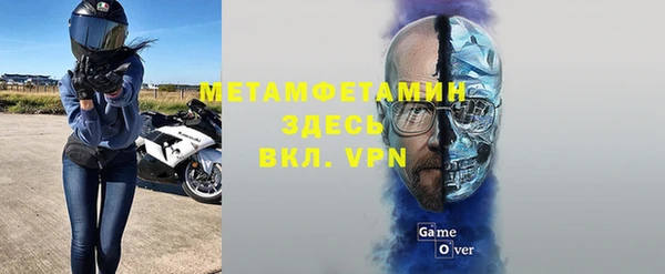 ALPHA PVP Гусев