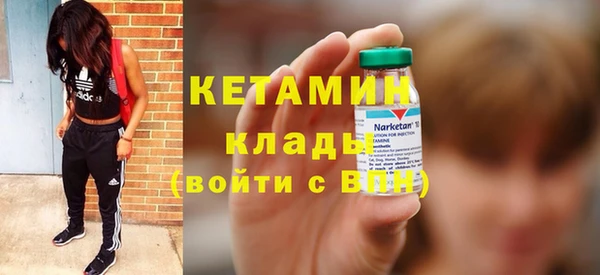 кокаин Дмитровск