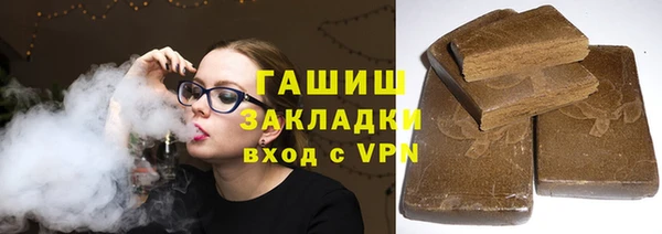 2c-b Гусь-Хрустальный