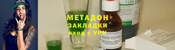 герыч Дмитриев