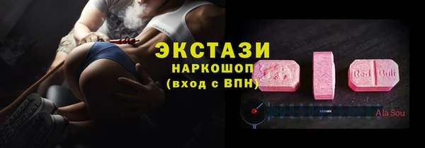 ешки Гусиноозёрск