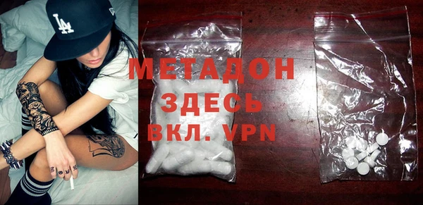 2c-b Гусь-Хрустальный