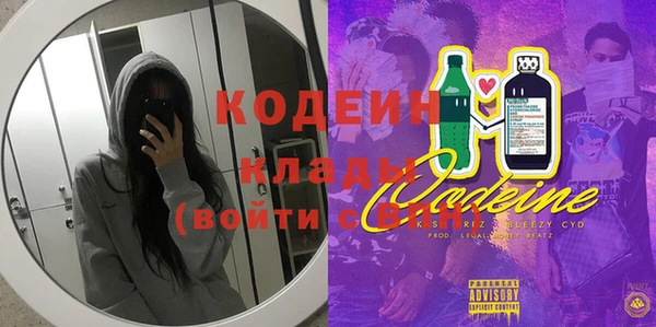 2c-b Гусь-Хрустальный