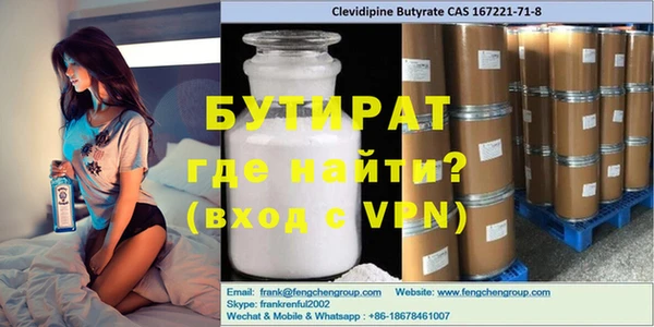 ALPHA PVP Гусев