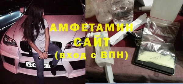 ешки Гусиноозёрск