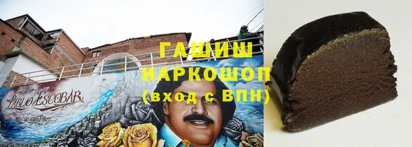 2c-b Гусь-Хрустальный