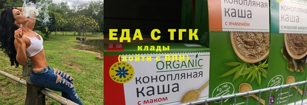 кокаин Дмитровск