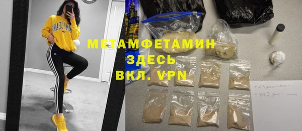 кокаин Дмитровск