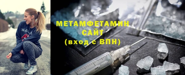 ешки Гусиноозёрск