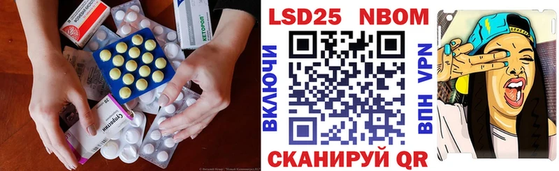 Лсд 25 экстази кислота  Купить закладки  Калач-на-Дону 