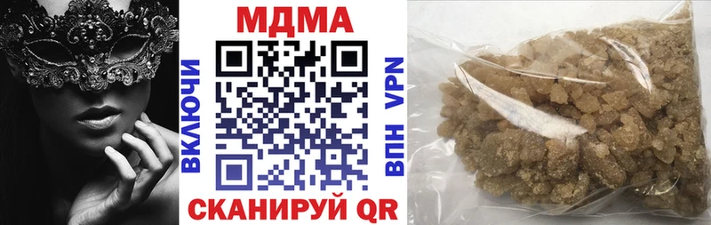 Купить  Калач-на-Дону  MDMA Molly 