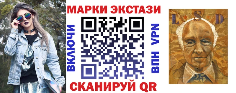 Купить где  Калач-на-Дону  Марки NBOMe 1500мкг 